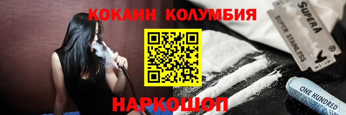 Кокаин VHQ Клин