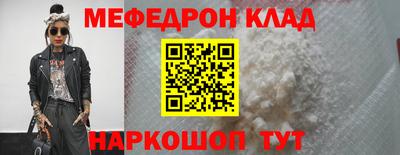 бутик Конаково