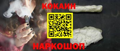 бутик Конаково
