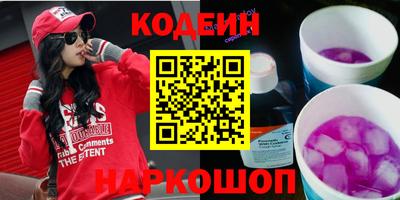 каннабис Комсомольск-на-Амуре