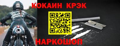 каннабис Комсомольск-на-Амуре