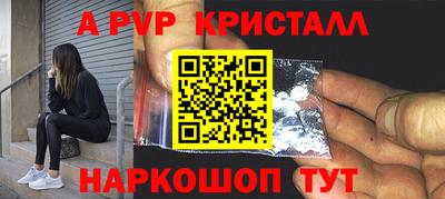бутик Конаково