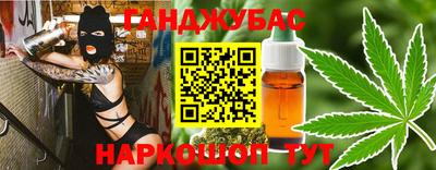 бутик Конаково