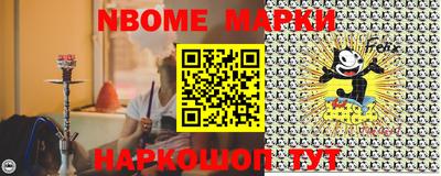 бутик Конаково