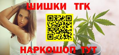 каннабис Комсомольск-на-Амуре