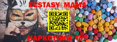 дмт Коммунар