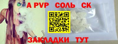 бутик Конаково