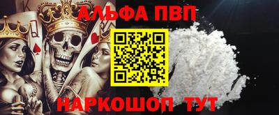 каннабис Комсомольск-на-Амуре