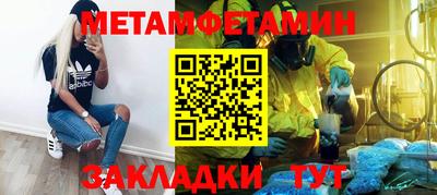 каннабис Комсомольск-на-Амуре