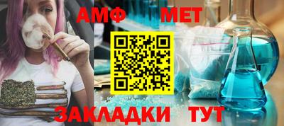 каннабис Комсомольск-на-Амуре