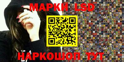 бутик Конаково