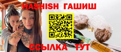 каннабис Комсомольск-на-Амуре