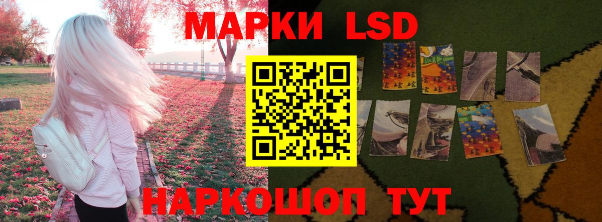Лсд 25 экстази кислота  Лсд 25 экстази кислота  Вход с VPN  Лсд 25 экстази  Клин 
