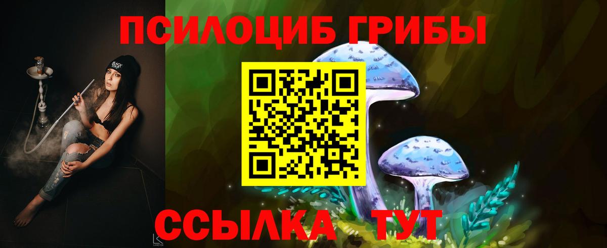 Галлюциногенные грибы ЛСД Клин