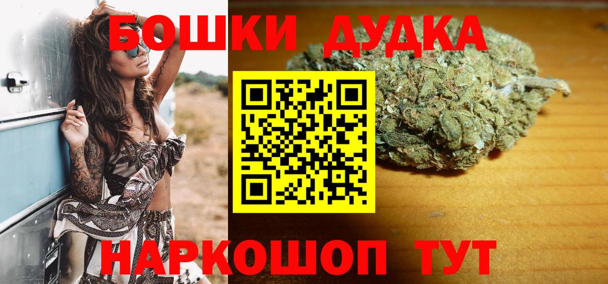 Канабис VHQ  Бошки Шишки индика  МАРИХУАНА White Widow  Вход с VPN  Клин 